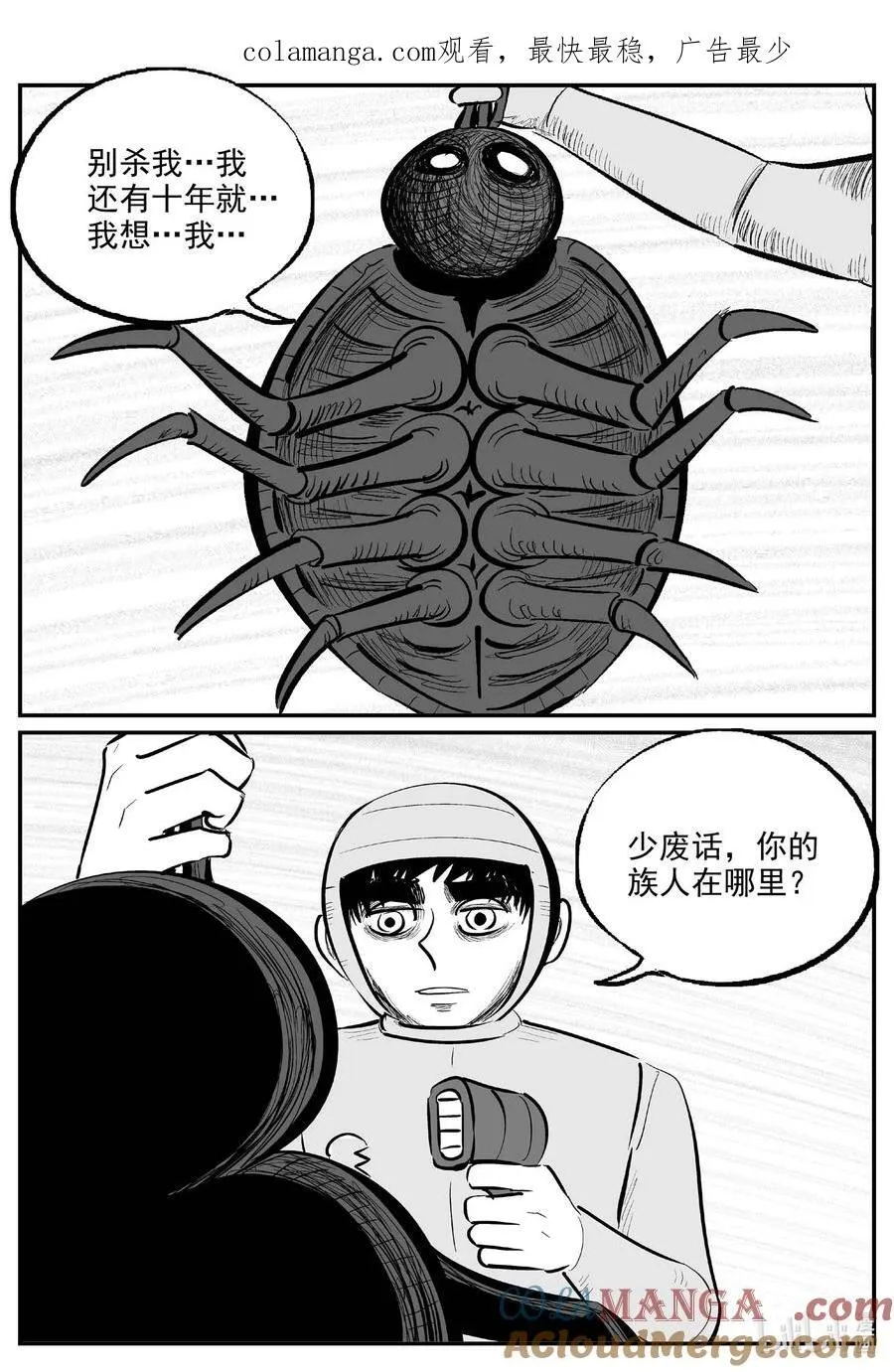 978 爱之星0