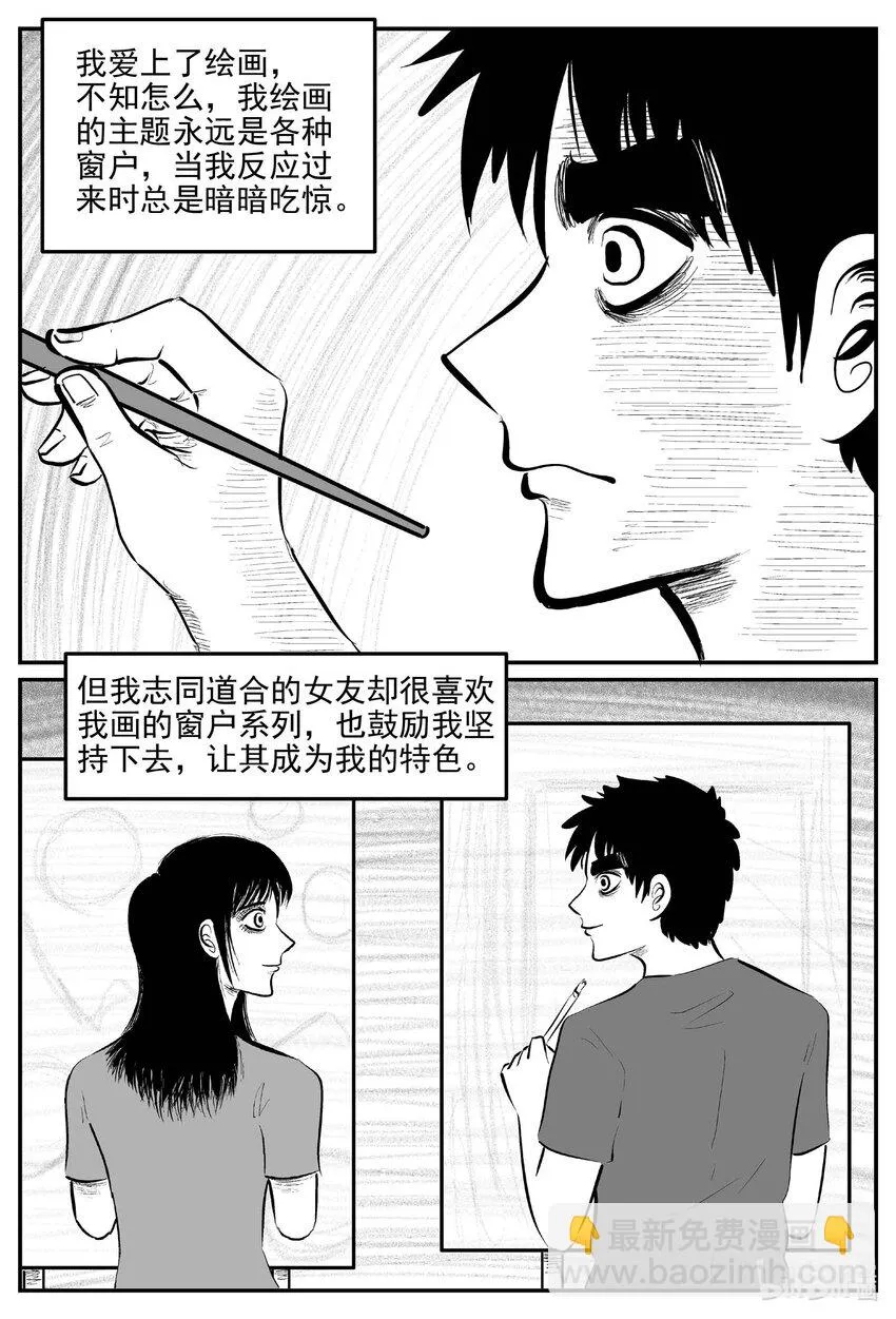 820 珊瑚那边的哥哥2