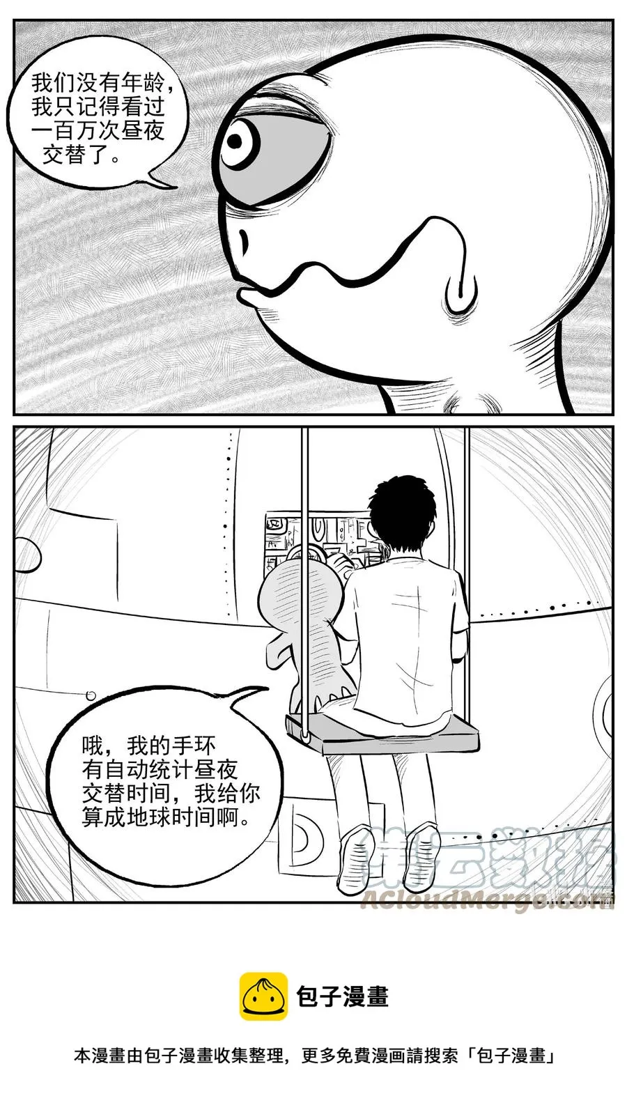 676 桃源4