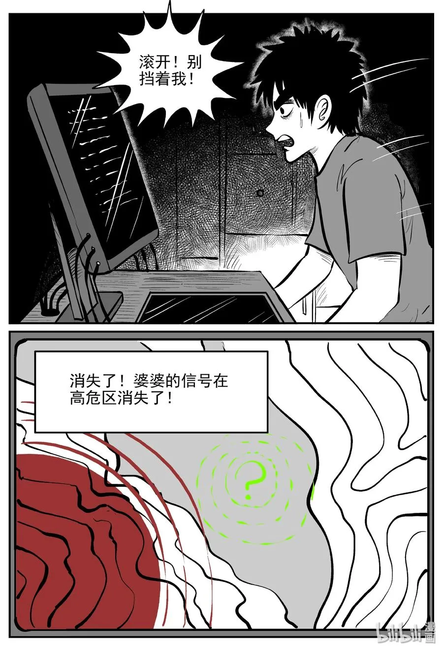 071 它：星（4）3