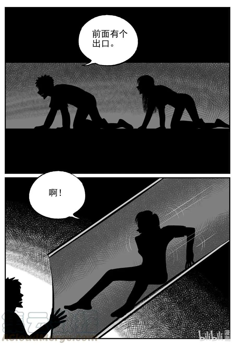 524 幽灵船3