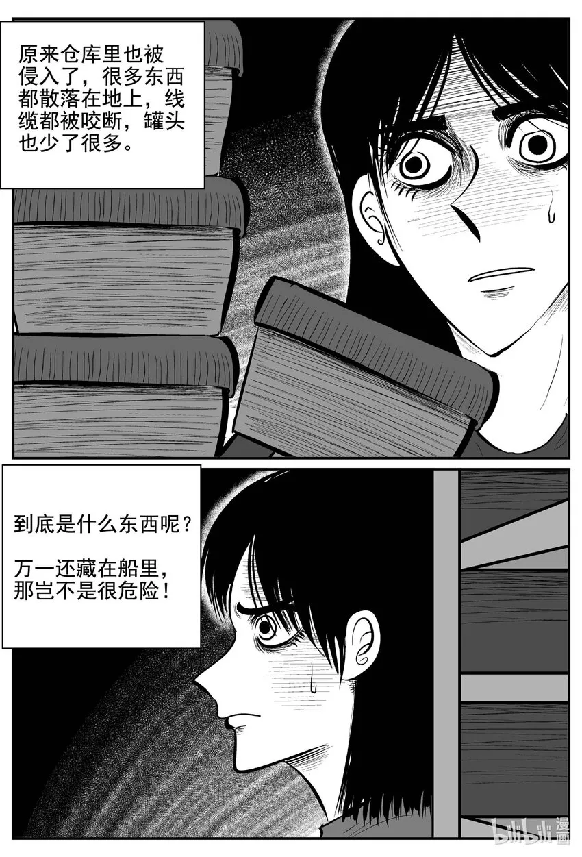 760 《Heartbreaker》3