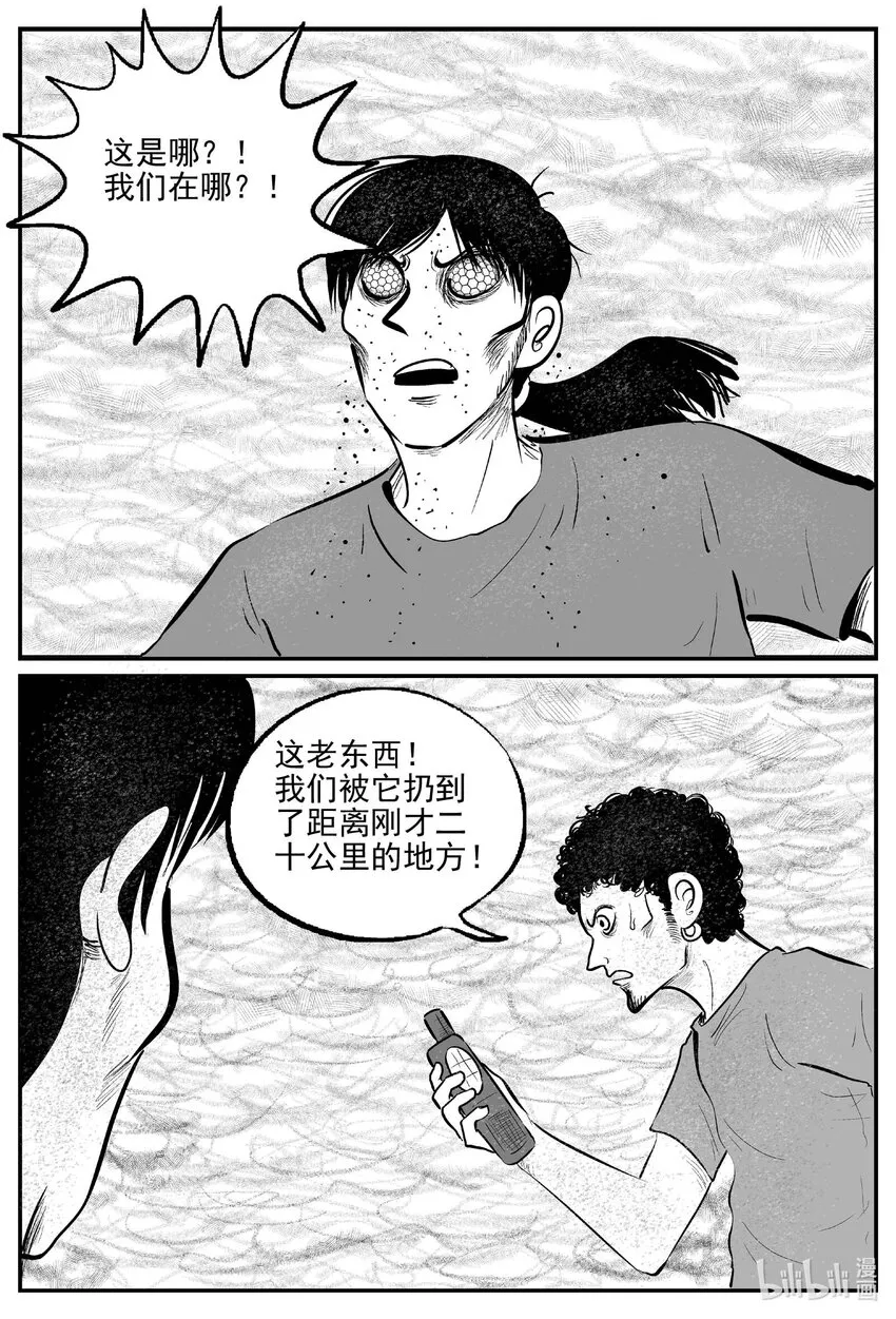 741 它83
