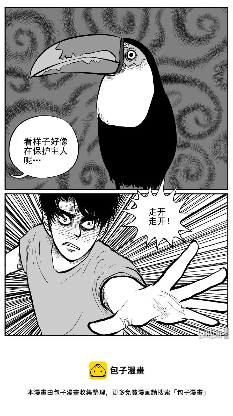 366 秦博士（3）2