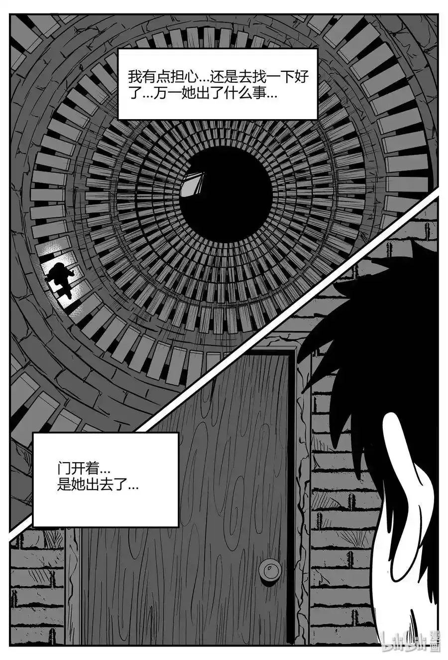 049 它5（6）2