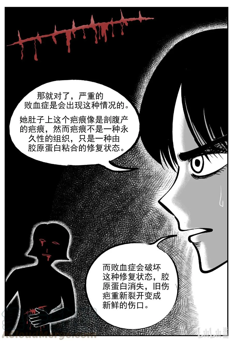 603 嫌疑人4