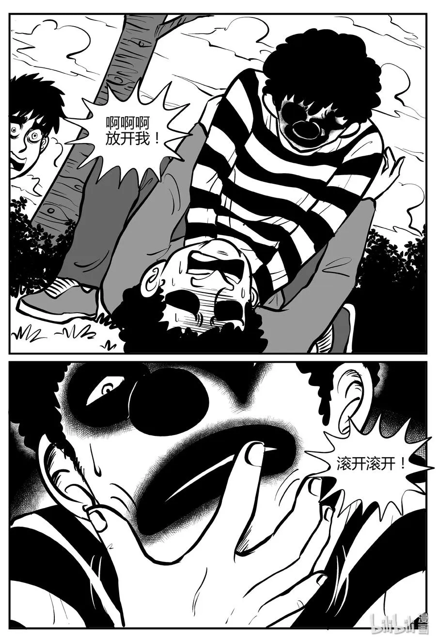 272 小丑（3）2