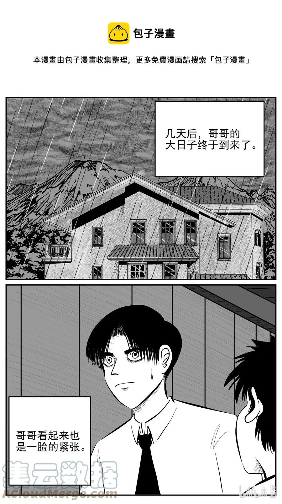 626 深海之旅0