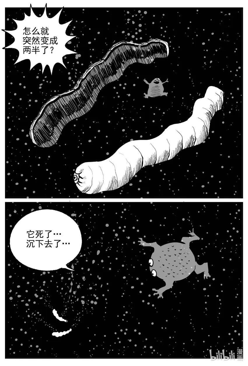 736 它84