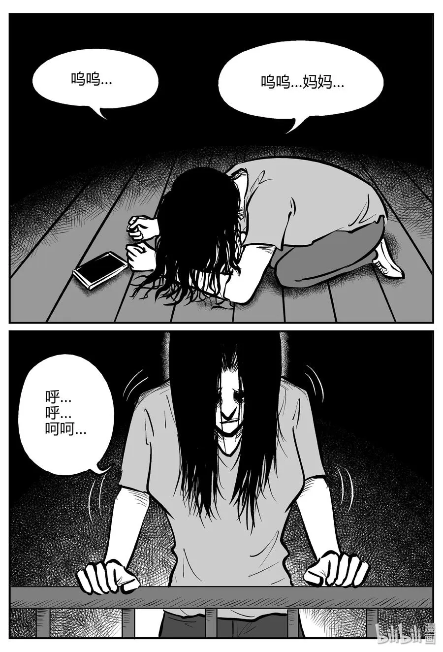 300 恶魔的诅咒（4）0