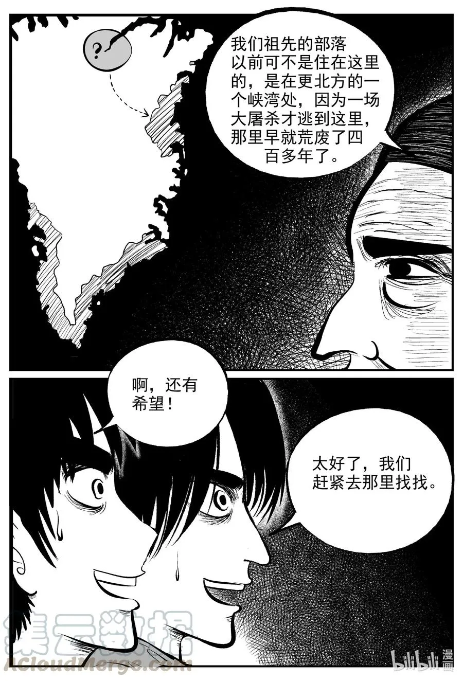 587 绿洲血钻2