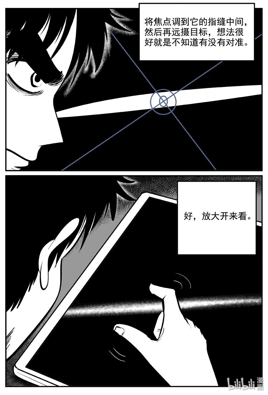 338 暗（2）0
