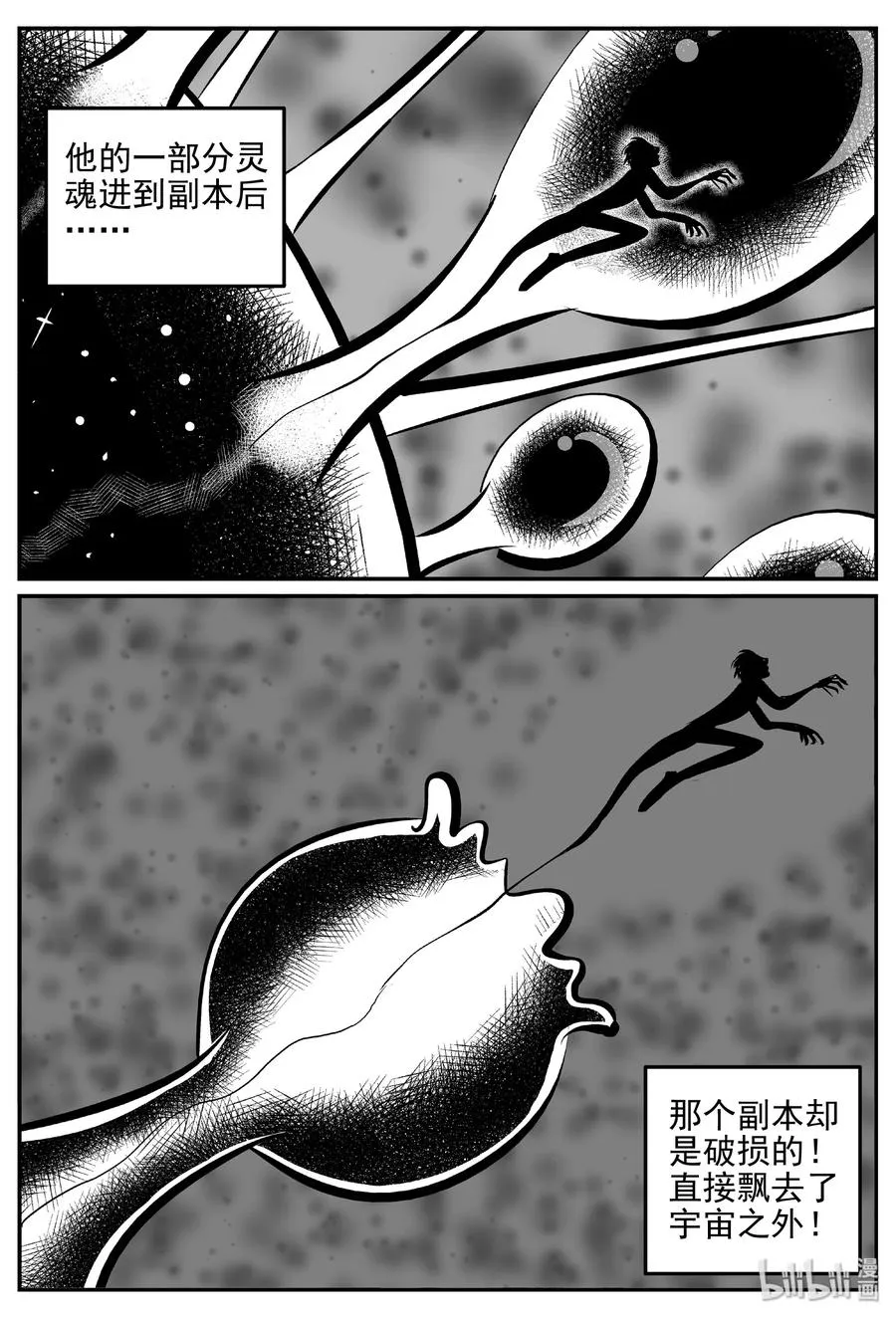 403 恐惧症（2）0