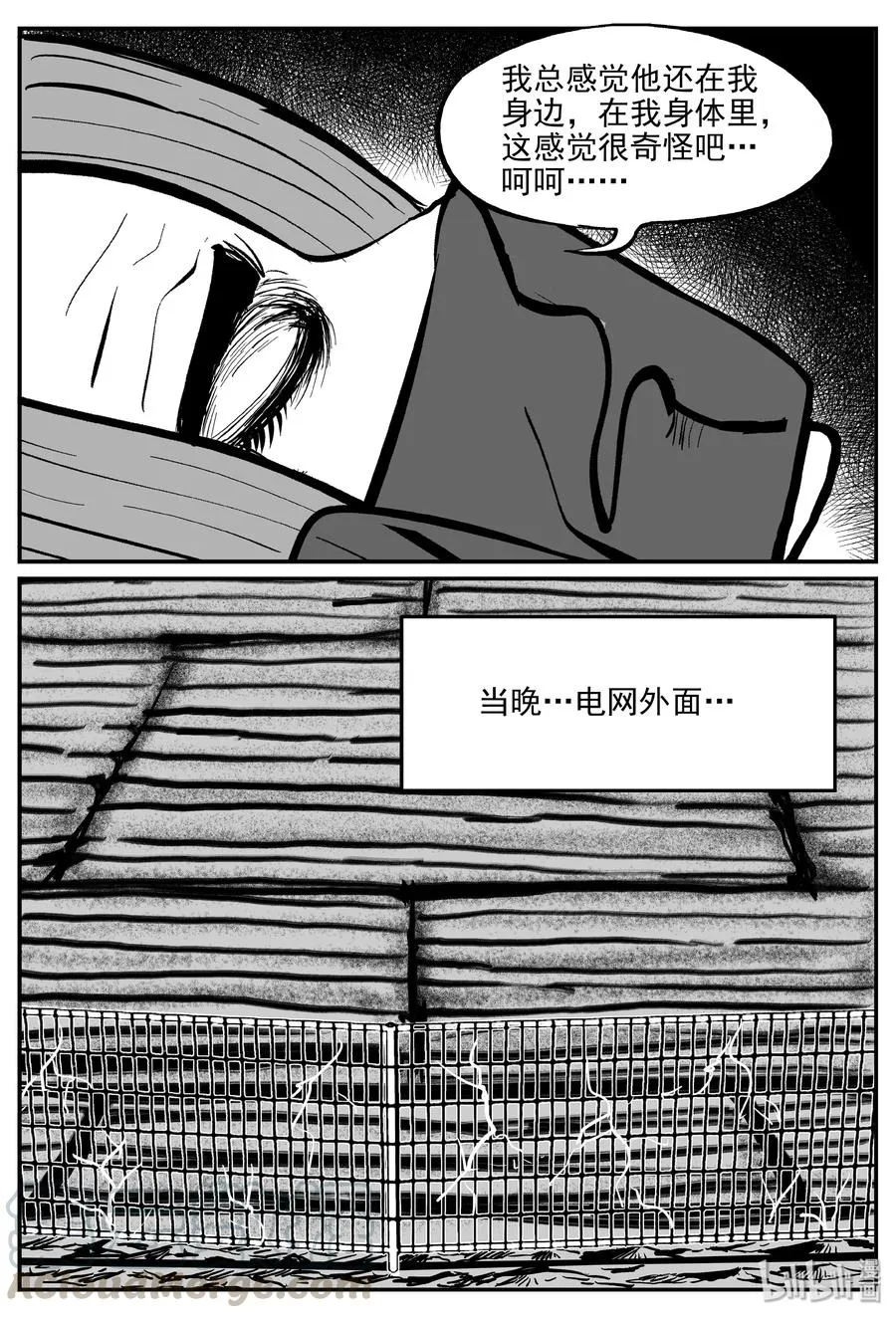 069 它：星（2）4