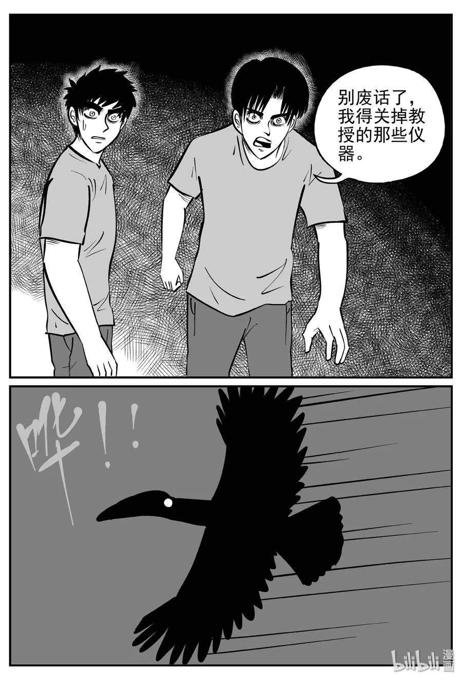 366 秦博士（3）0