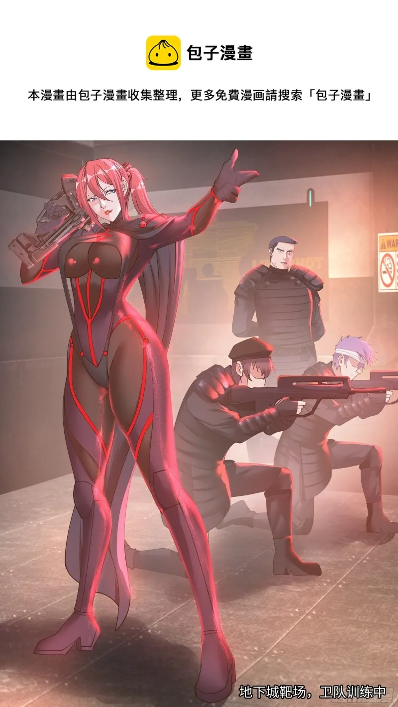 兔女郎0