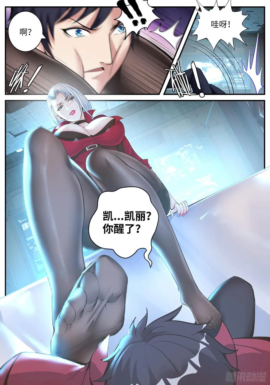 恶魔城3