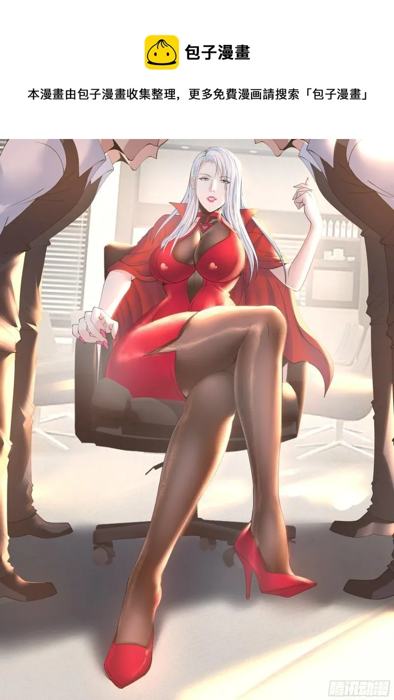 昏迷0