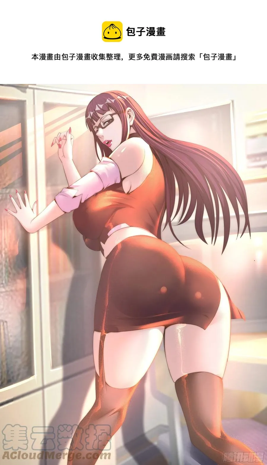特殊癖好0