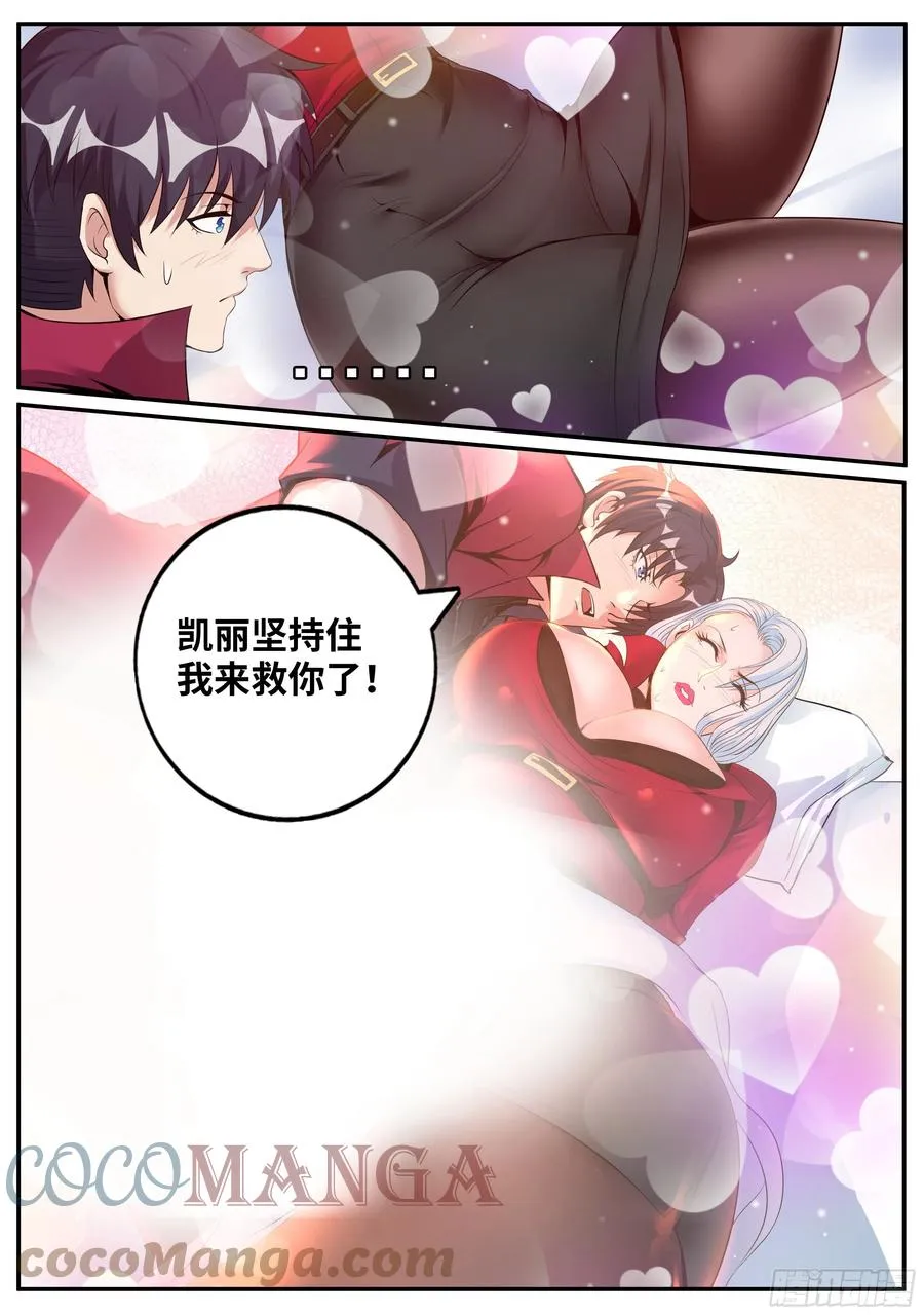 恶魔城2