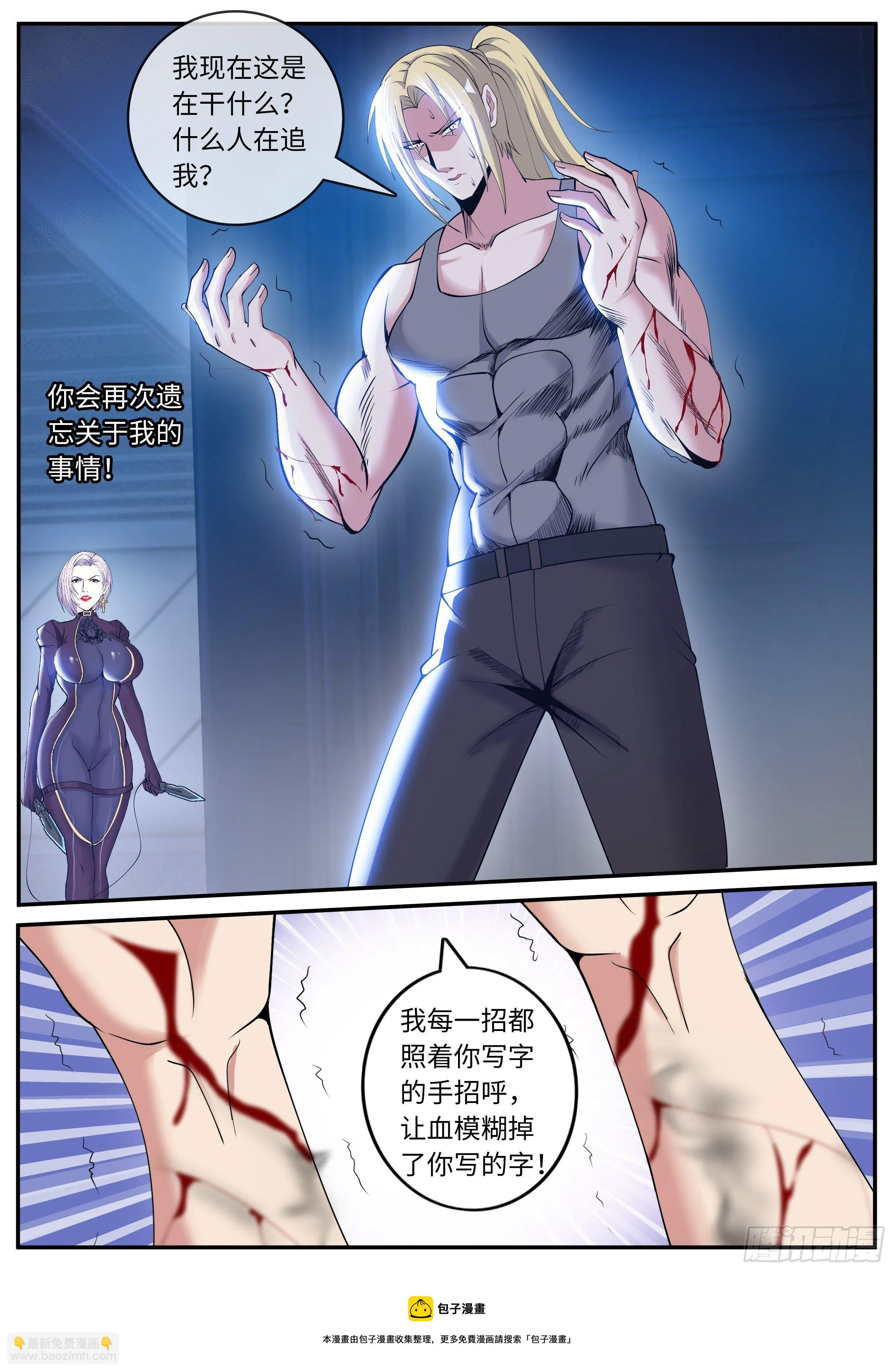 备胎4