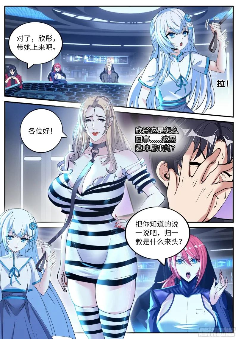 兔女郎2