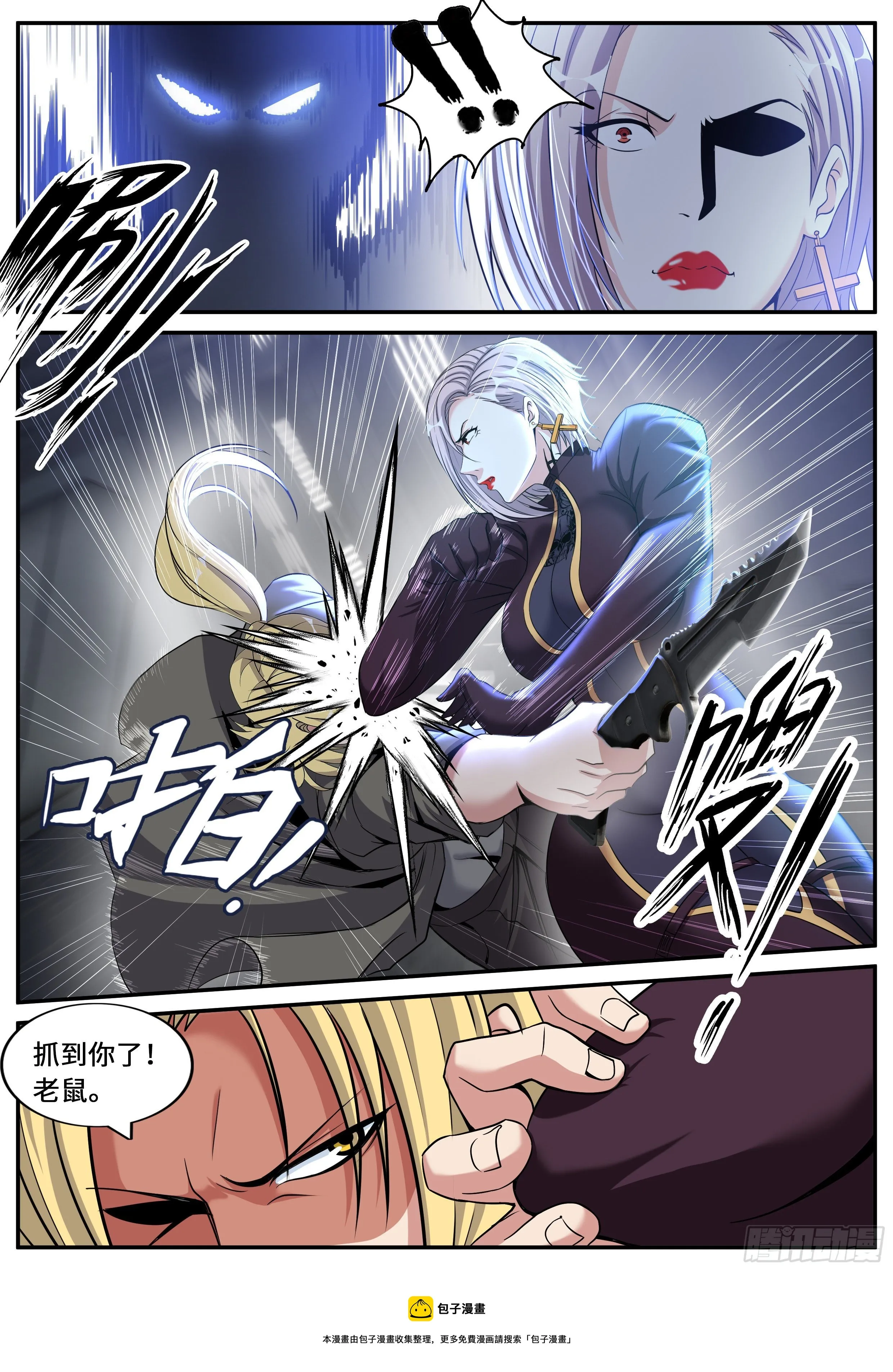 一锤定音4