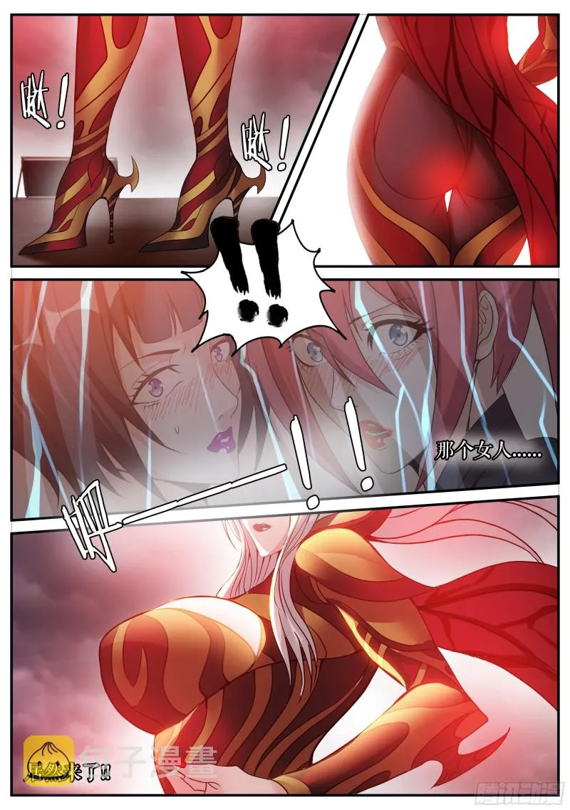 血腥在临4