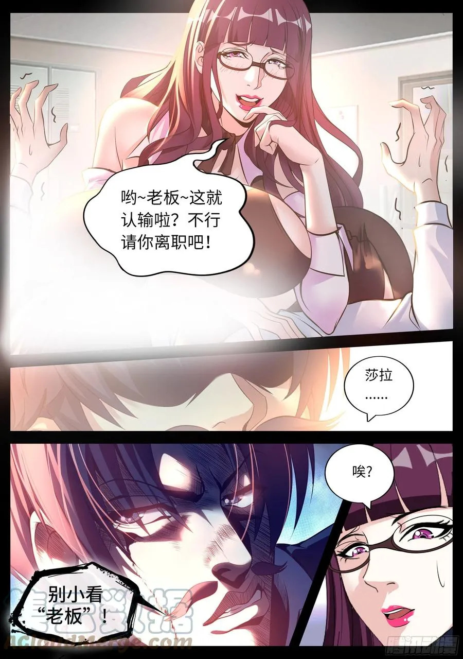 特殊癖好4