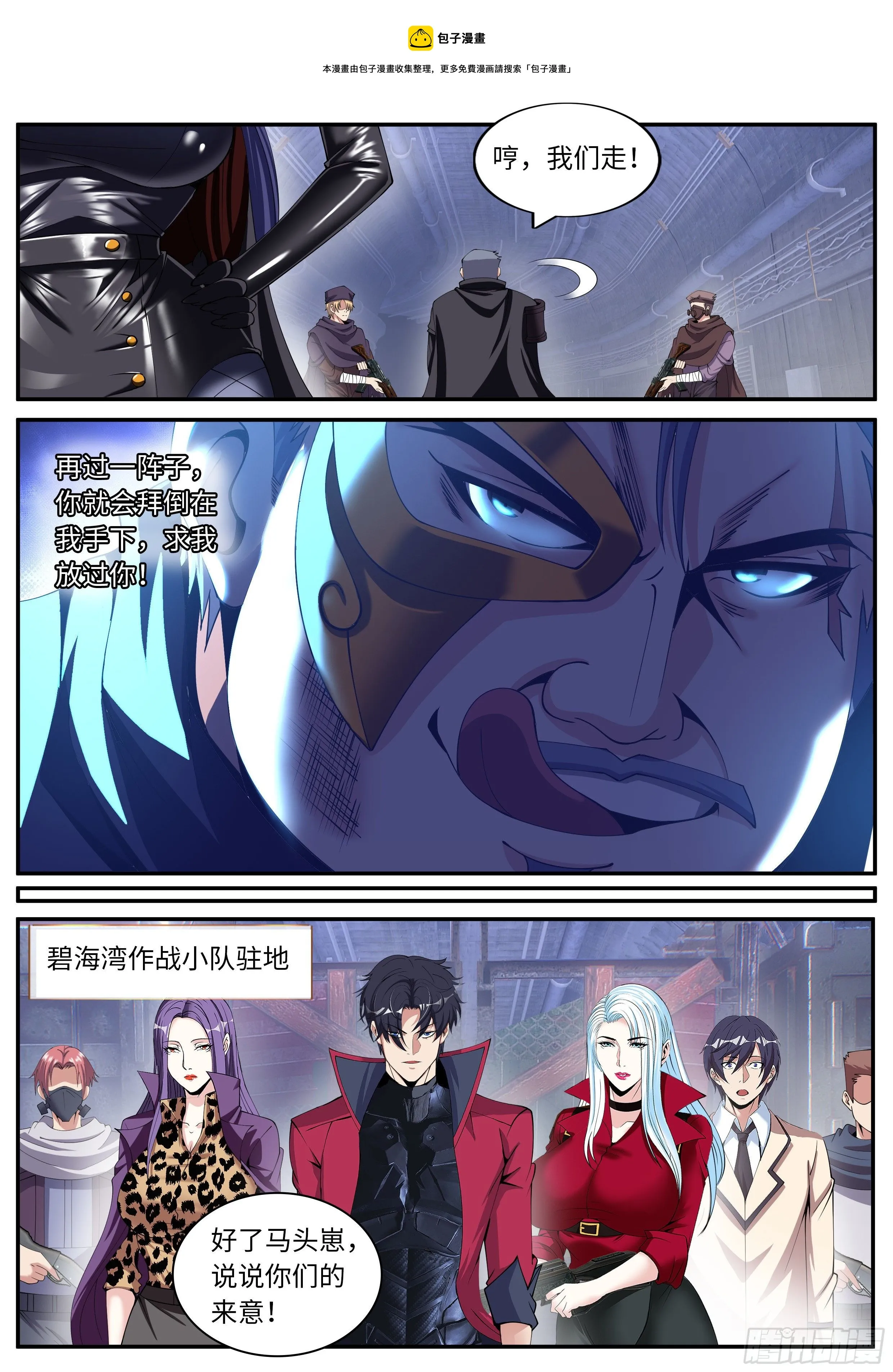 我应该在车里~4
