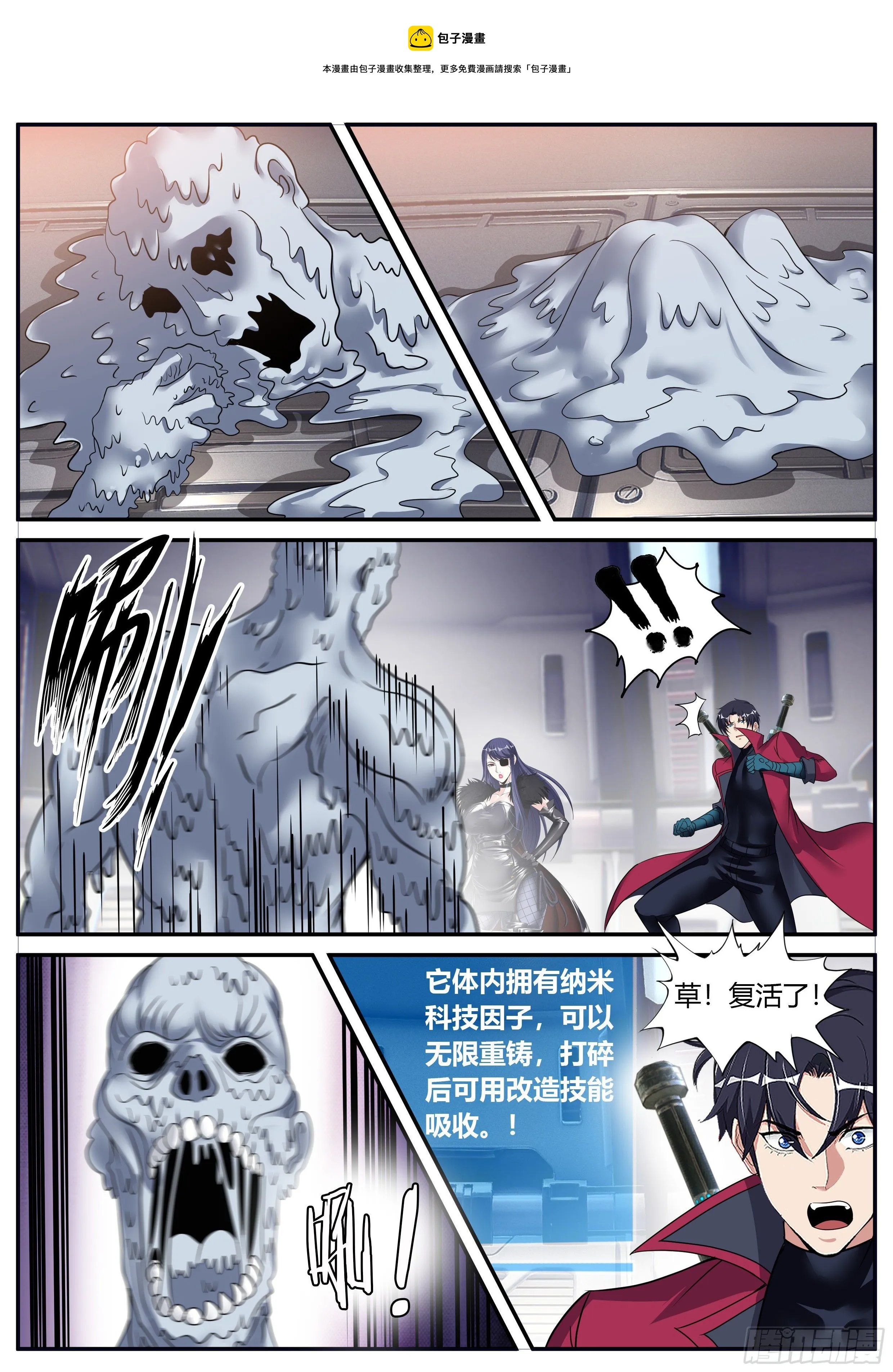 人质4