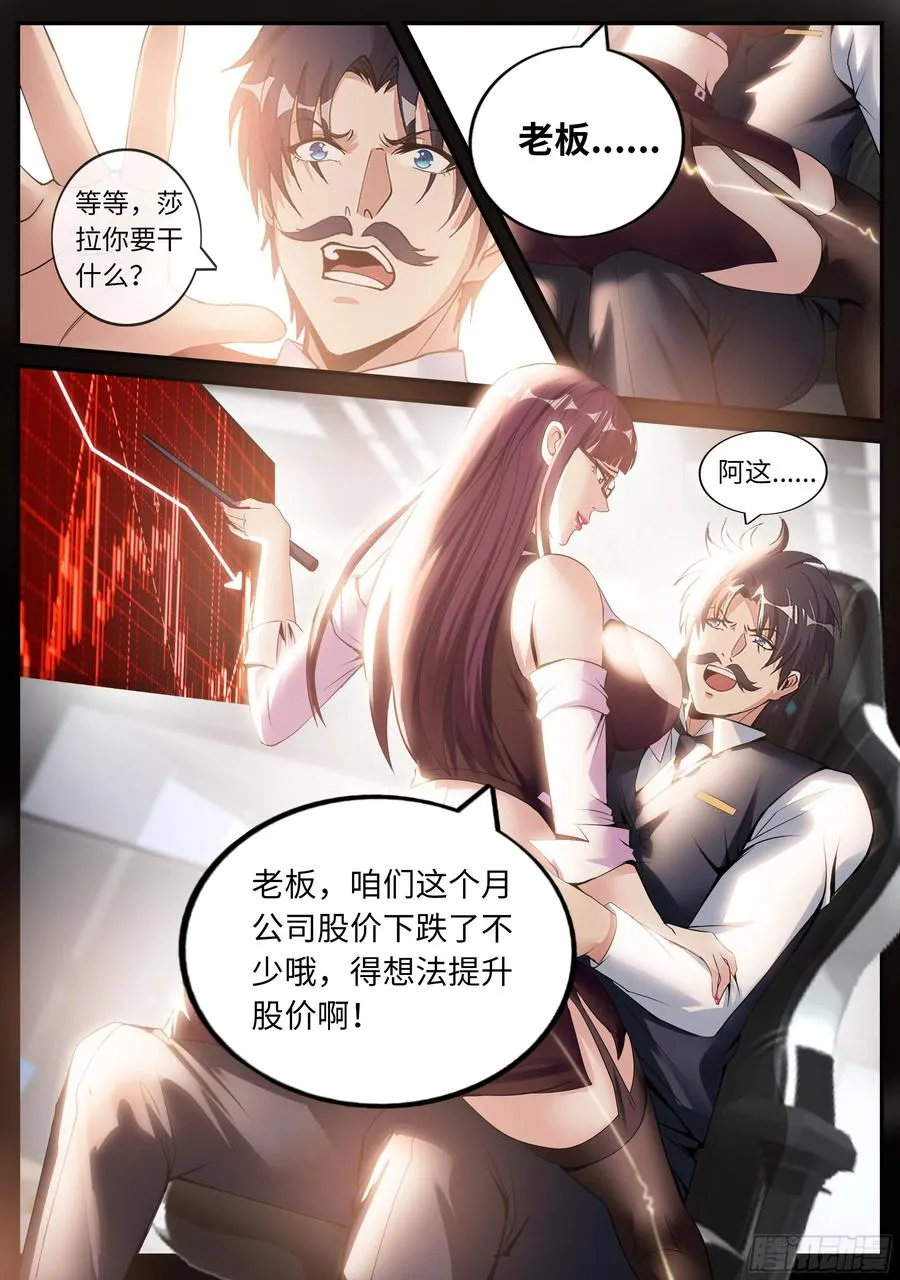 特殊癖好1