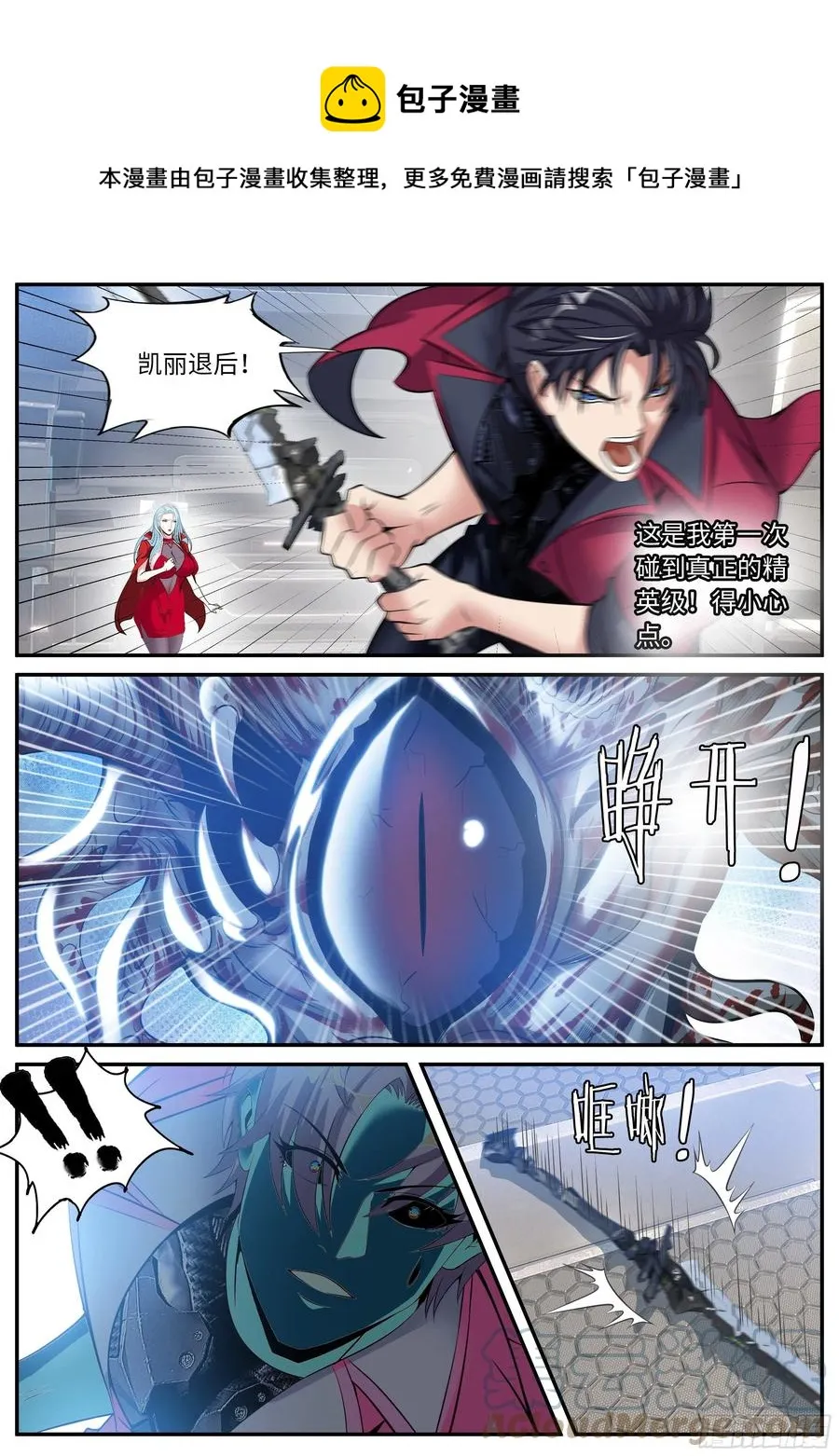 双手剥夺4