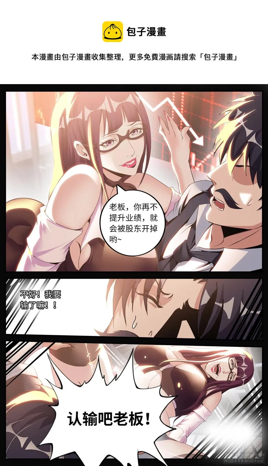 特殊癖好3
