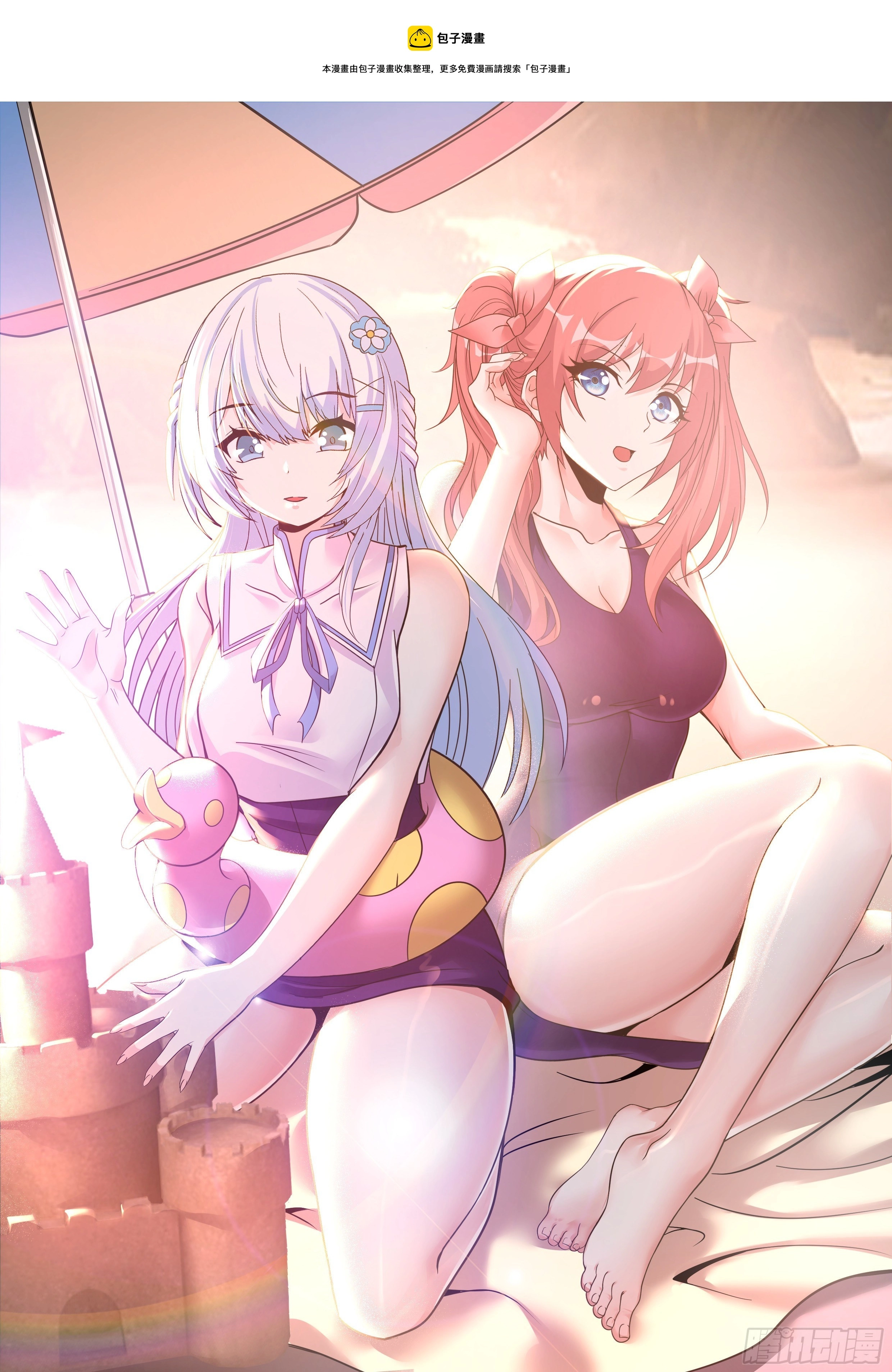 一锤定音0