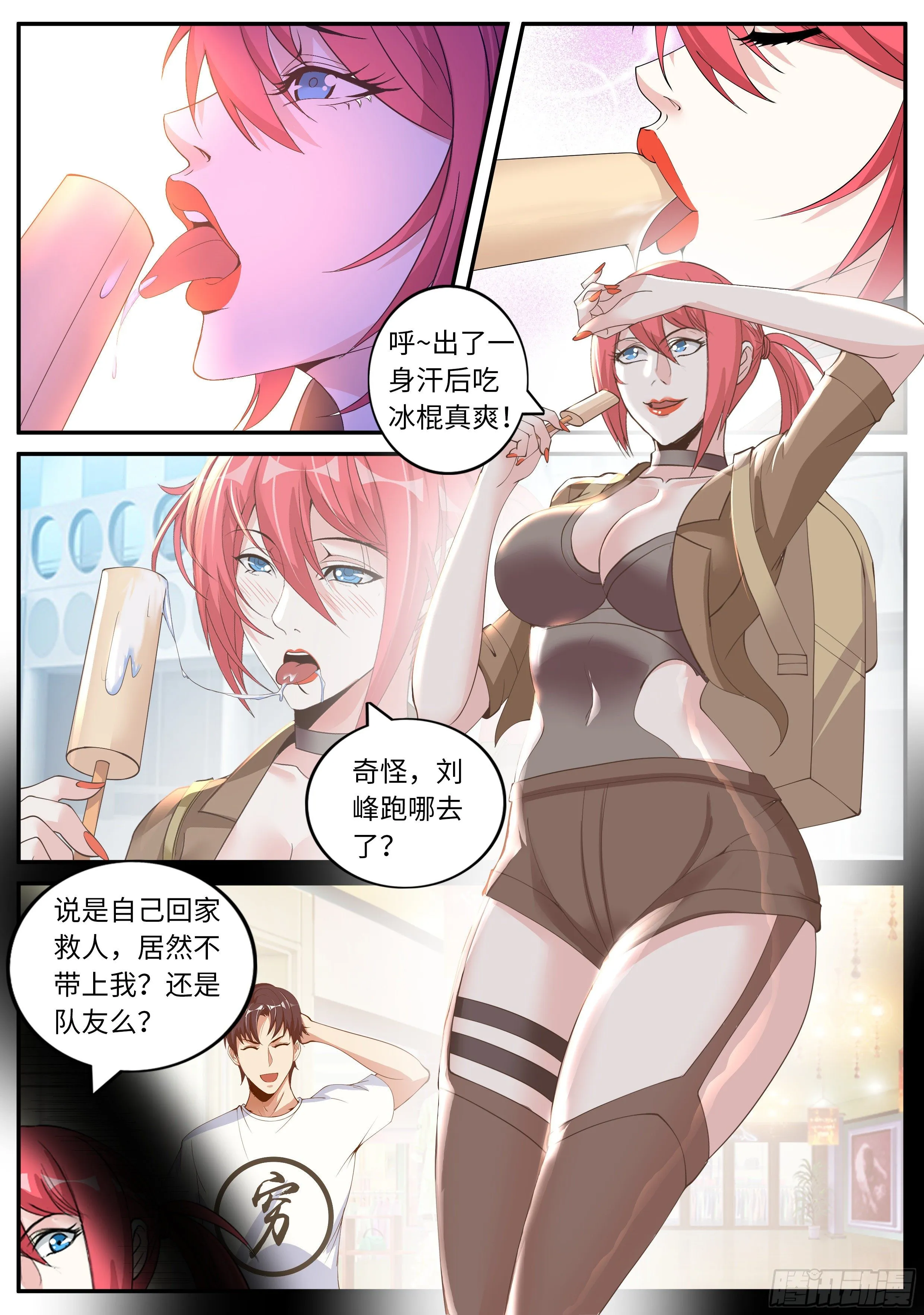 末世的黑暗。0