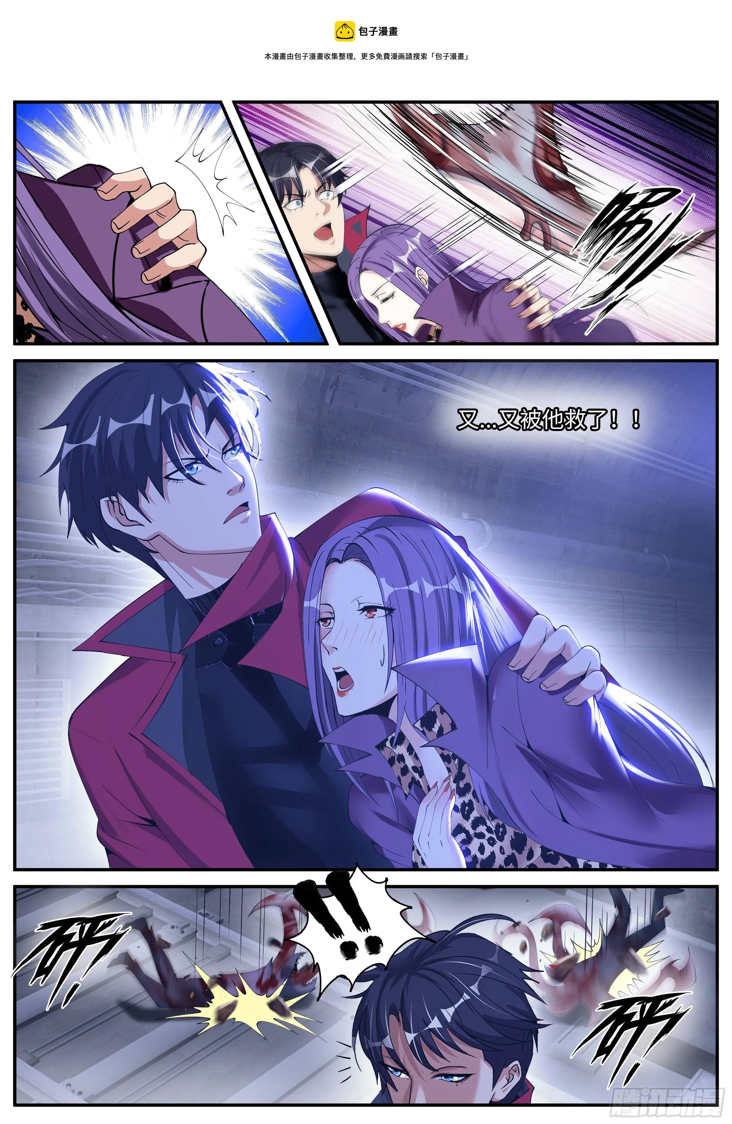 偷袭~4