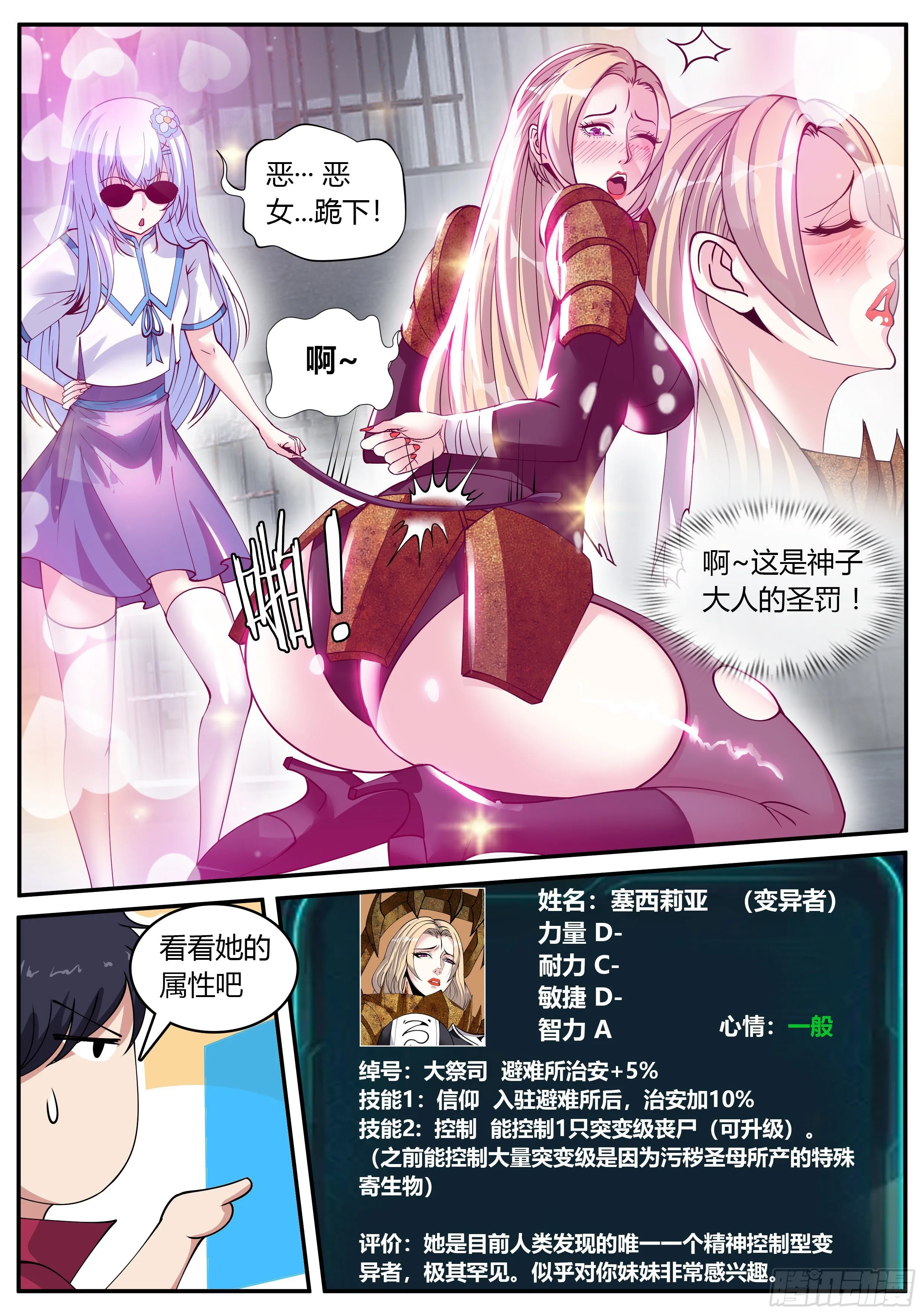 瓮中捉鳖2