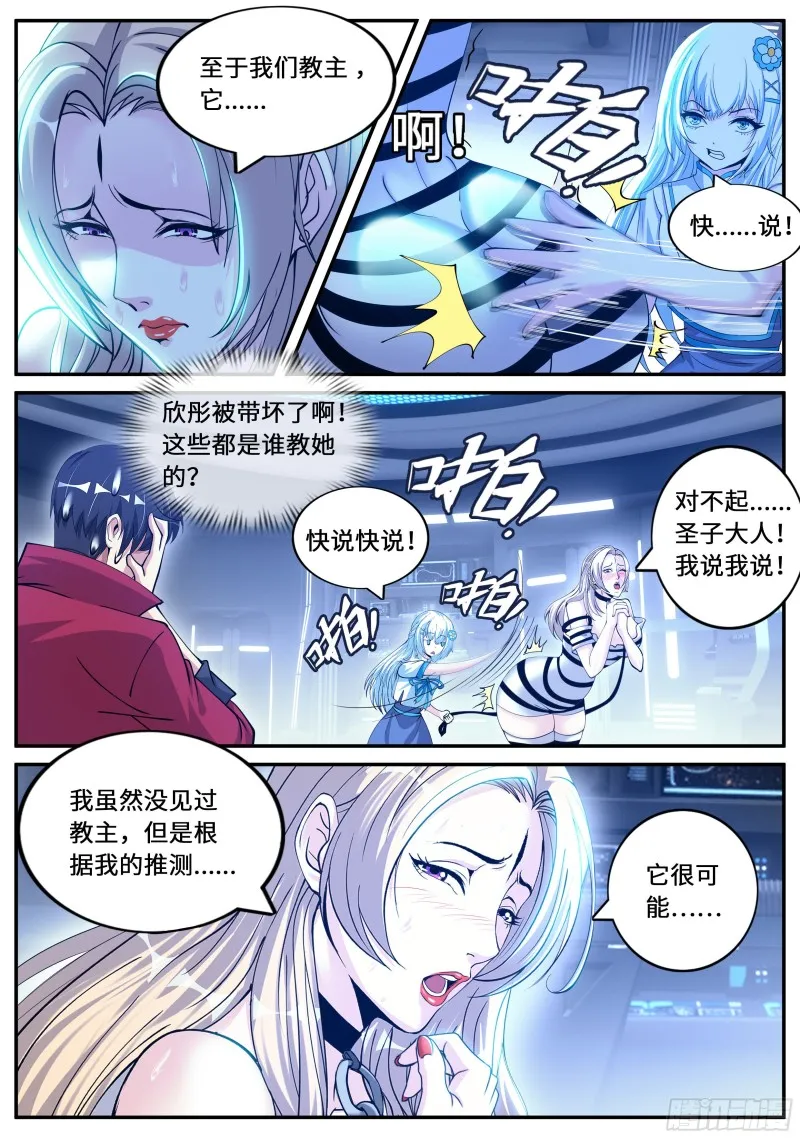 兔女郎4