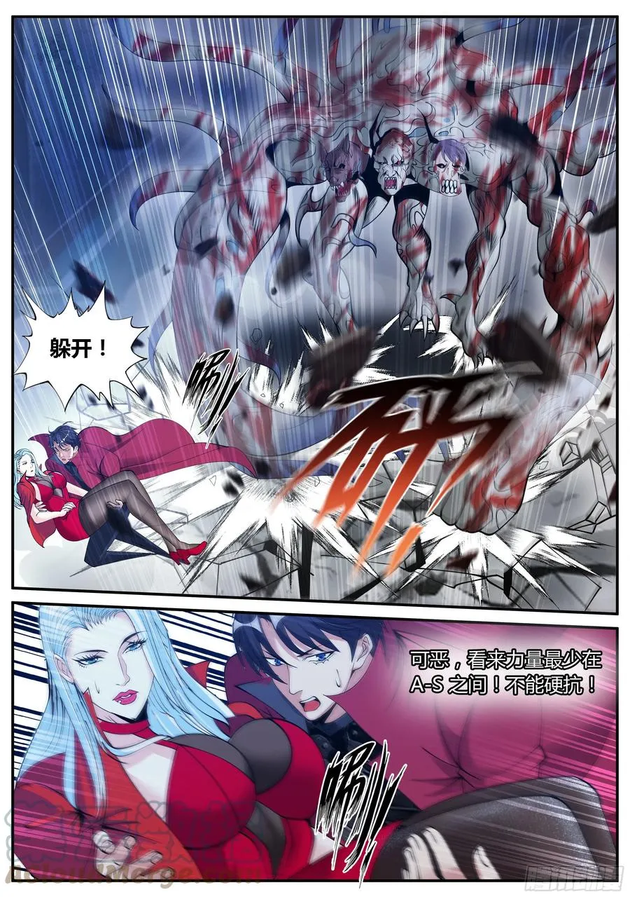 双手剥夺3