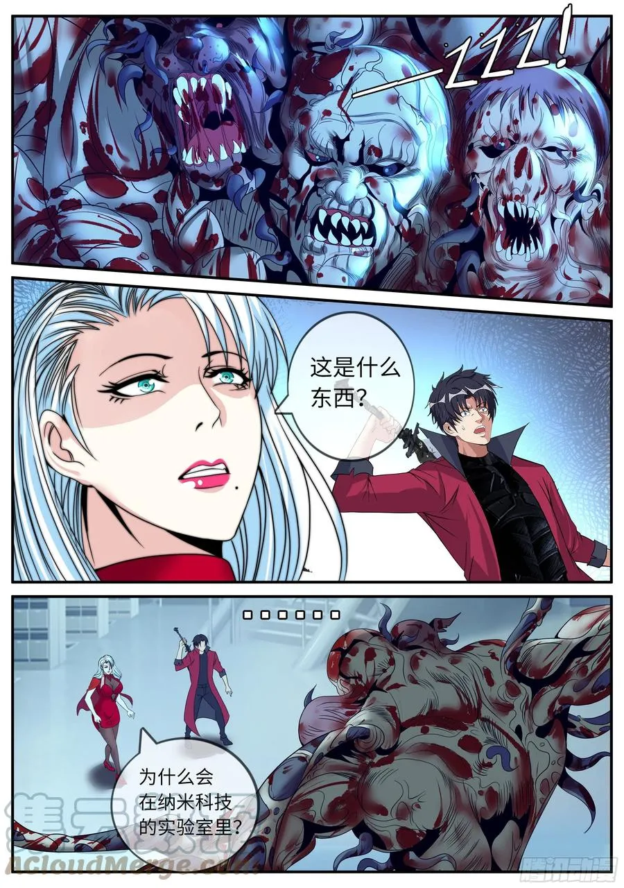 双手剥夺1
