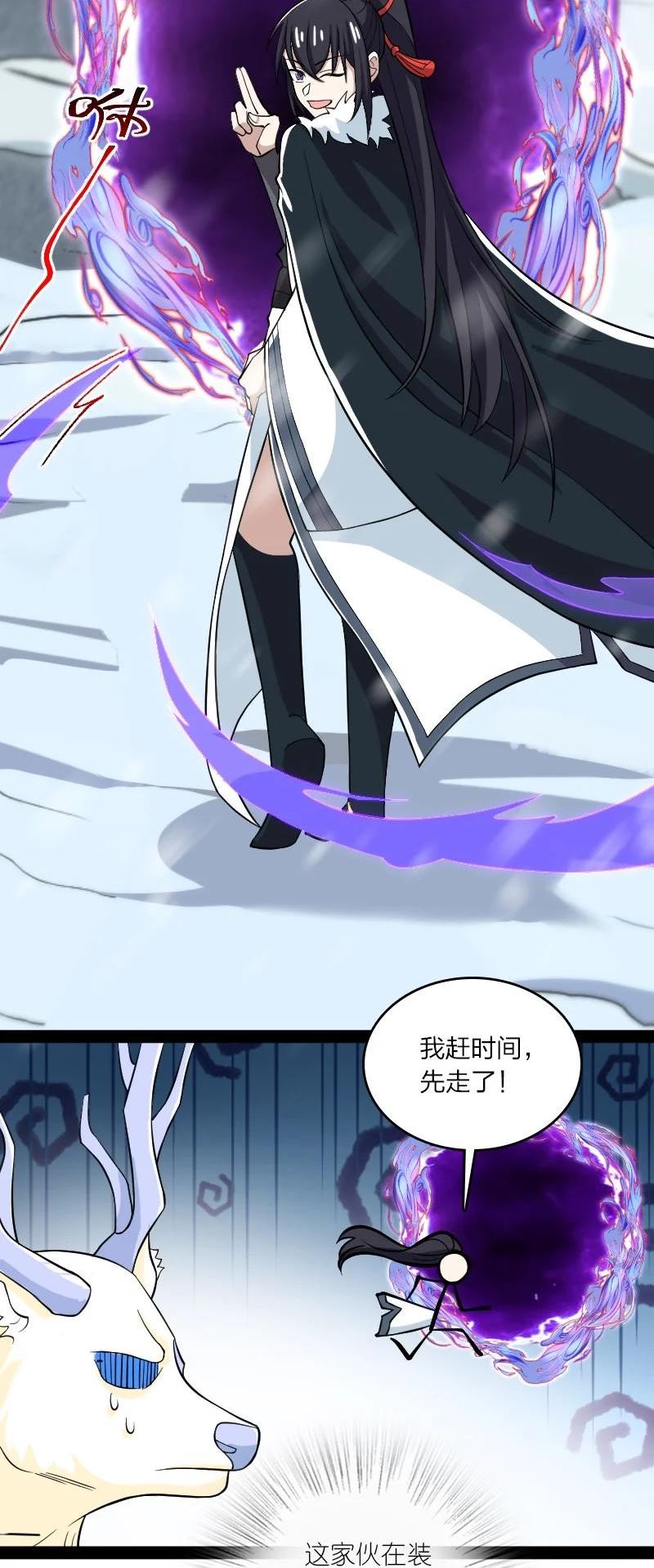 175 天池澡堂4