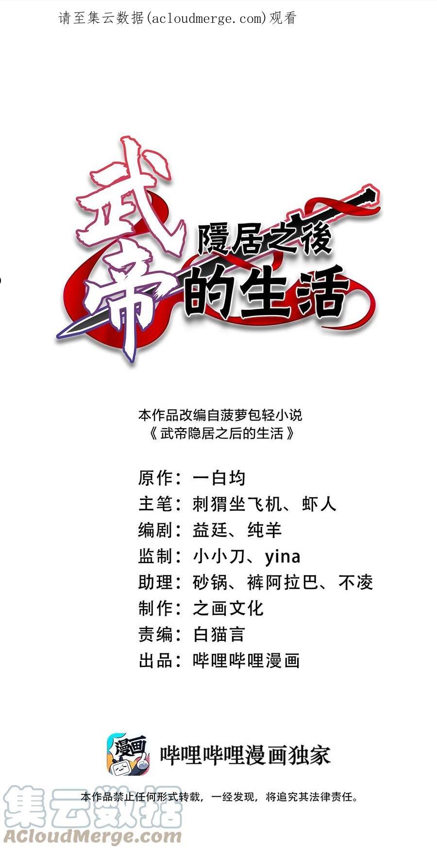 175 天池澡堂0