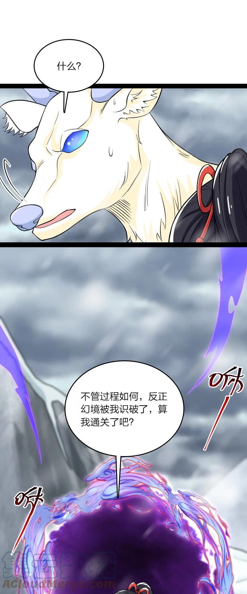 175 天池澡堂3