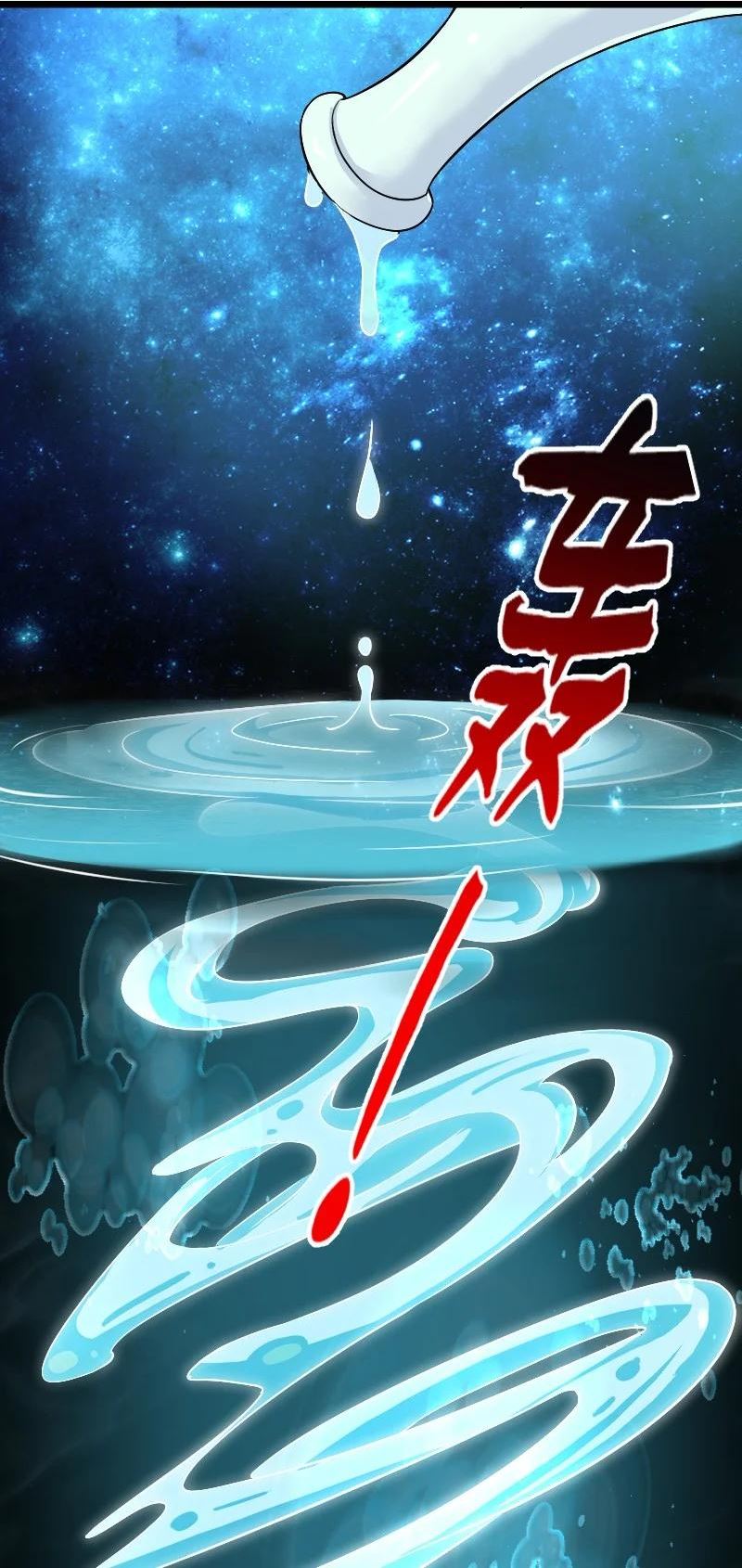 175 天池澡堂1
