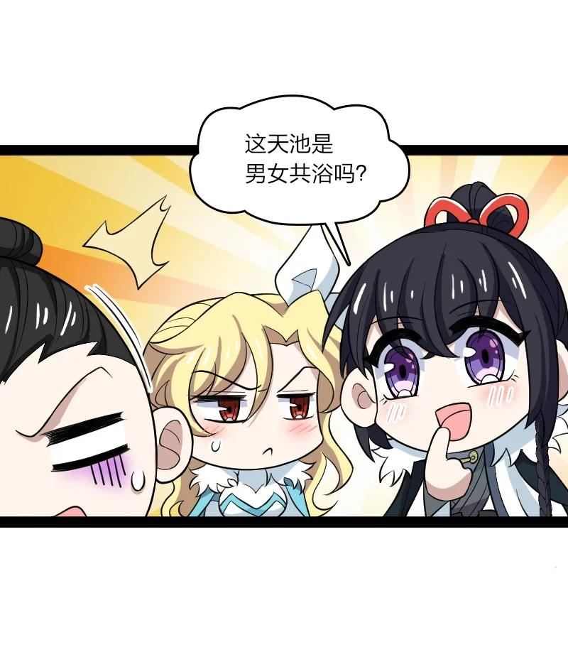 175 天池澡堂2