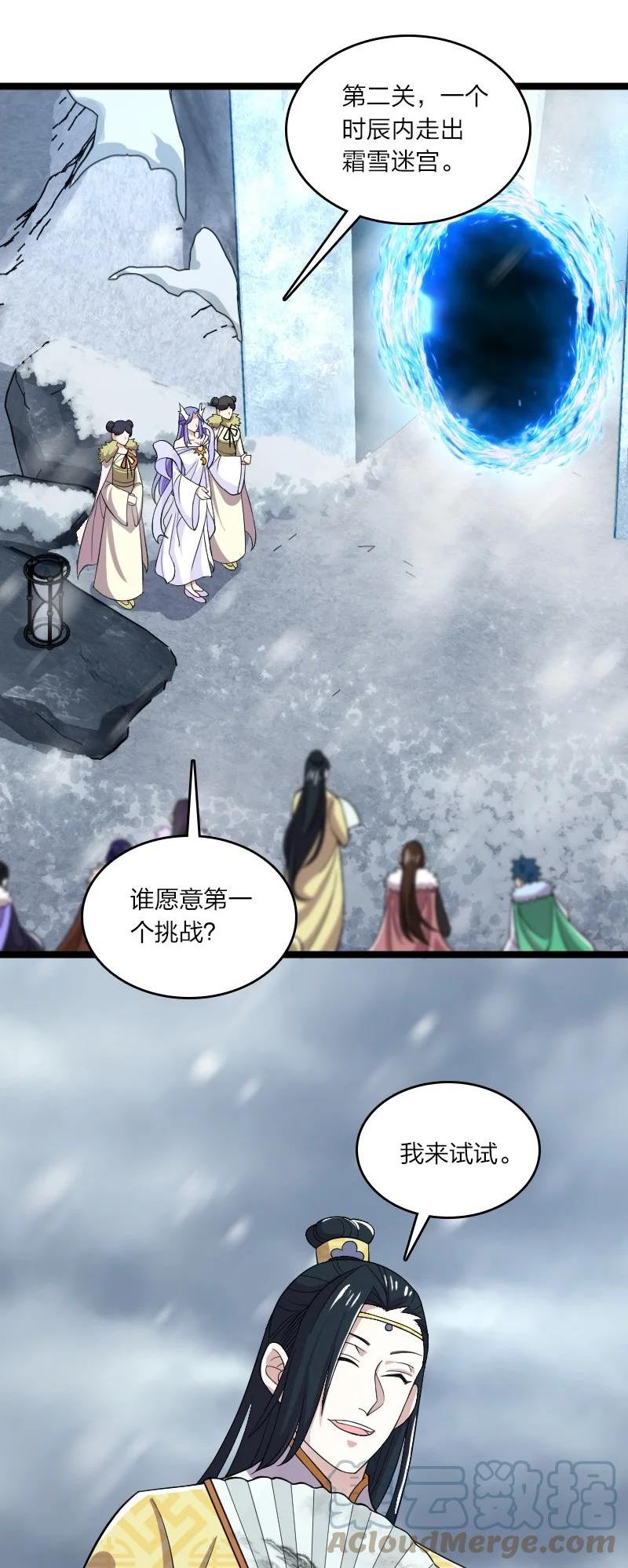 174 存在3