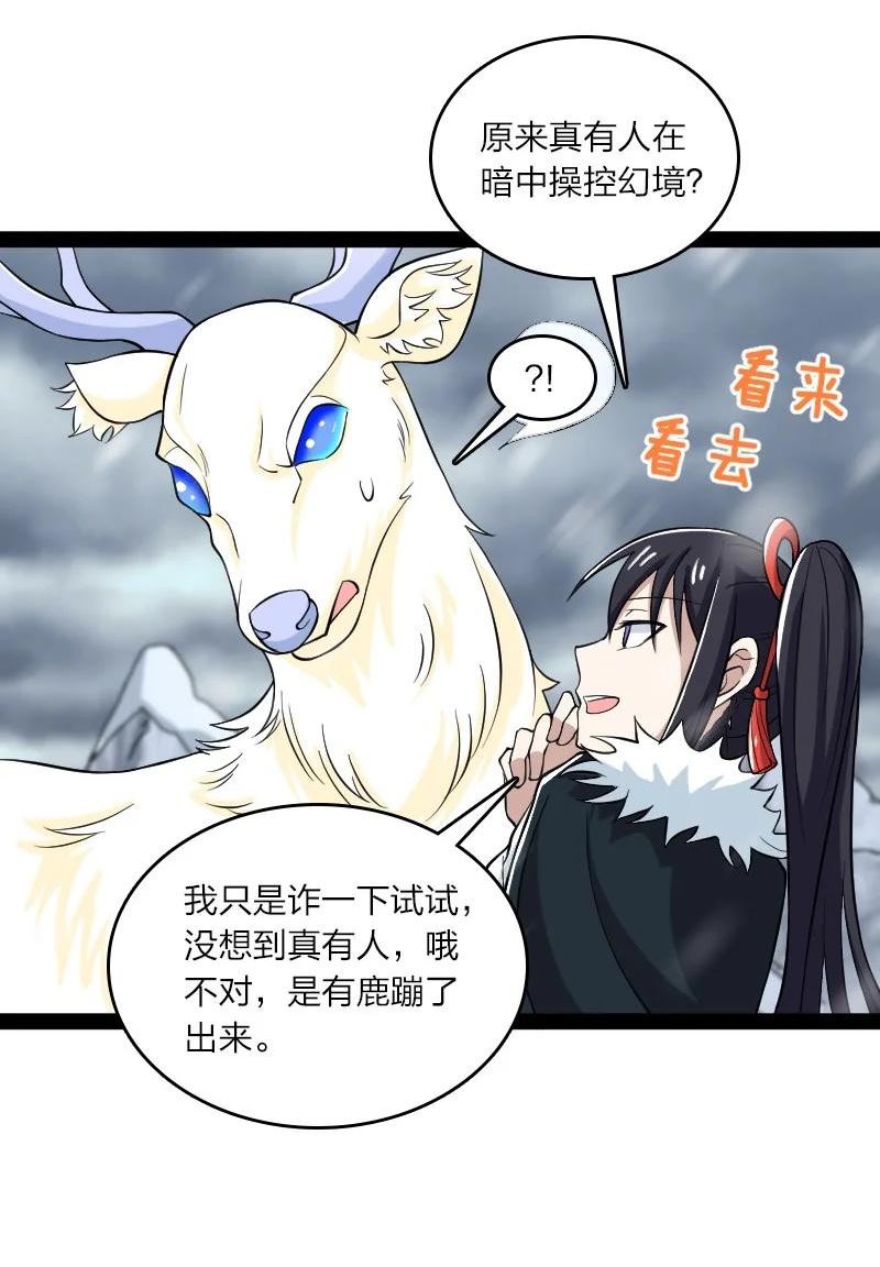 175 天池澡堂2