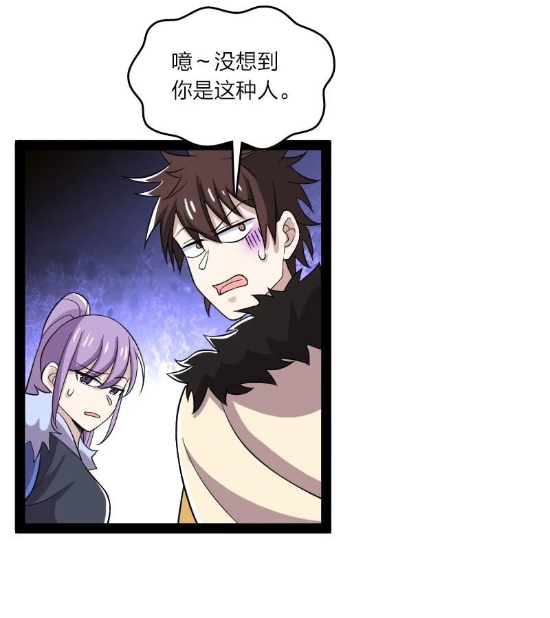 175 天池澡堂3