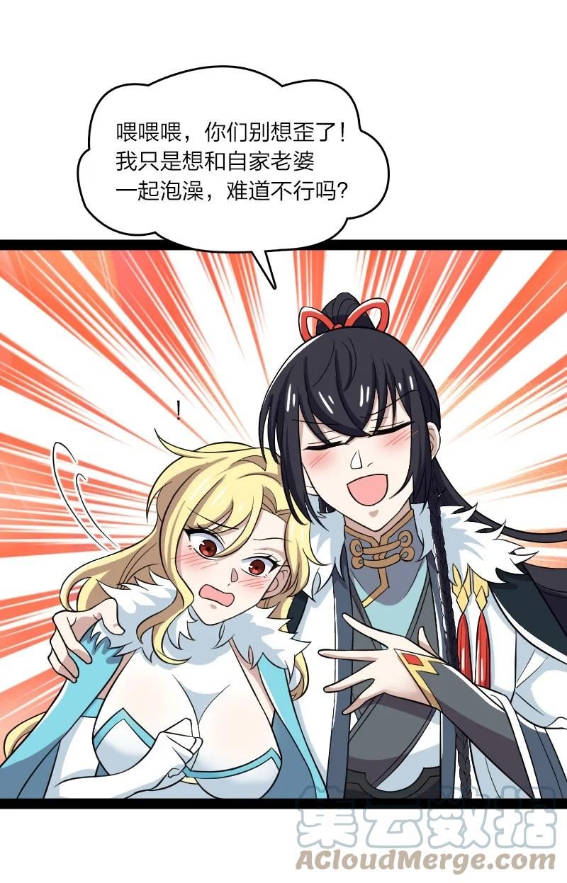 175 天池澡堂4